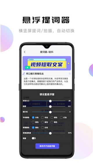 轻抖