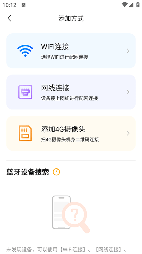 联想慧眼监控