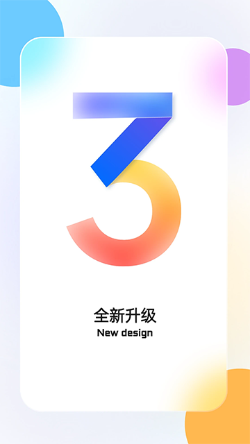 联想慧眼监控