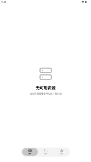 卡皮巴拉播放器