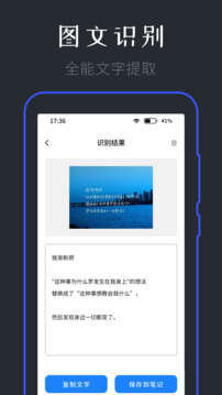 星晴备忘录