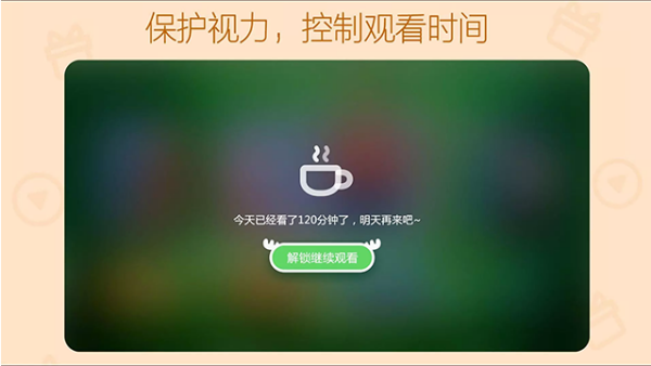 奇异果儿童版
