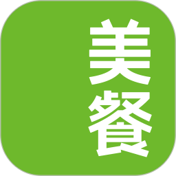 美餐
