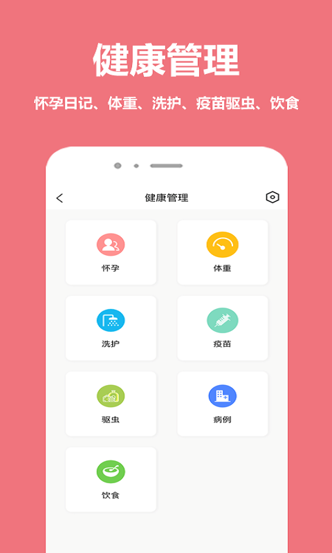 宠物王国