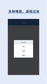 桔子数独历史版本