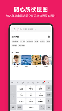 图片搜搜