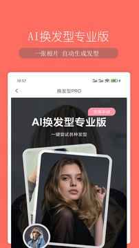 脸型分析测试