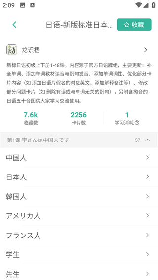 墨墨记忆卡