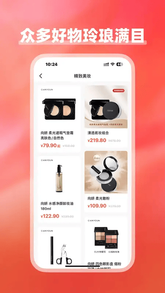 美浮特会员商城