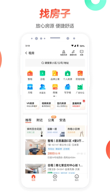 58同城国际版