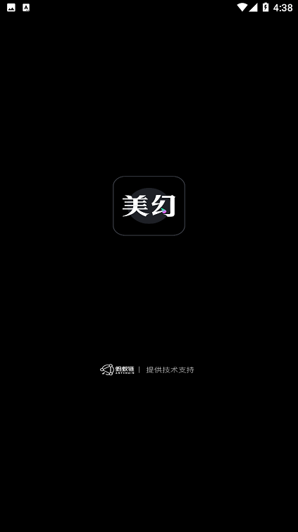 美幻数藏