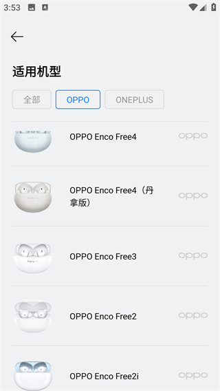 欢律app