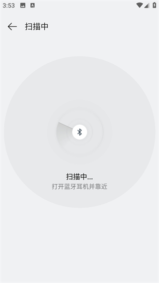 欢律app