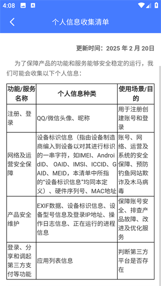 拼图大师