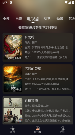 万能影院