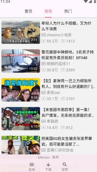 bilimiao播放器