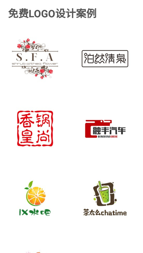 u钙网logo免费设计