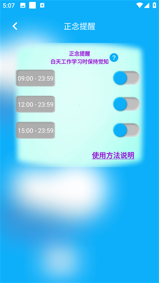同学快起床