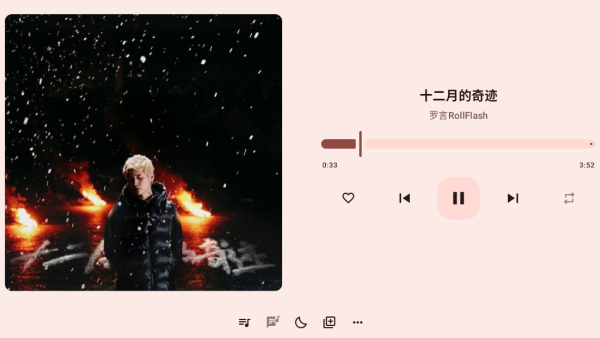 听点音乐免费版