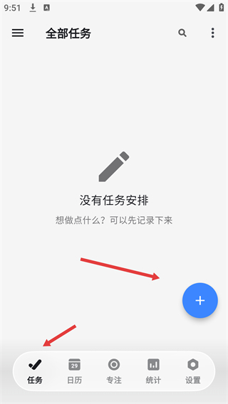 极简计划