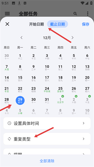 极简计划