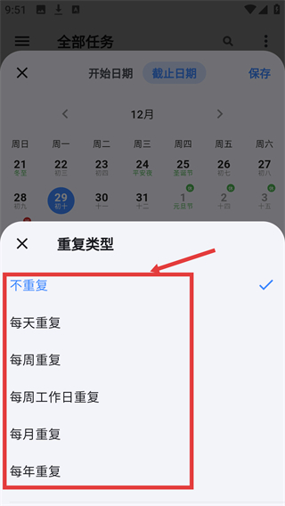 极简计划
