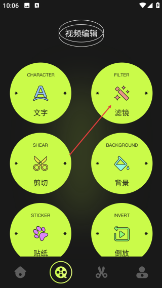 手机相册大师