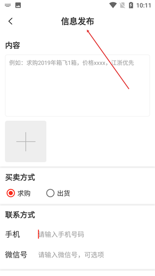 茅粉国酒行情价格