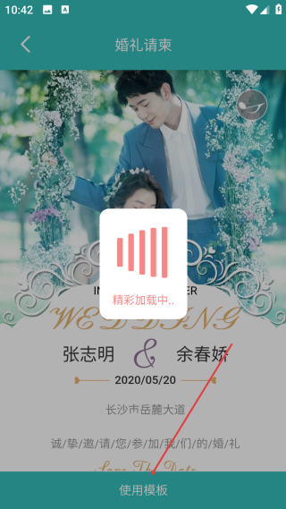 音乐相册制作