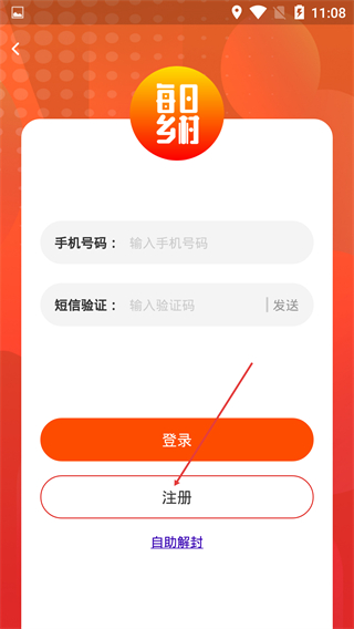 每日乡村