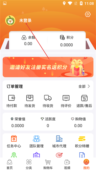 每日乡村
