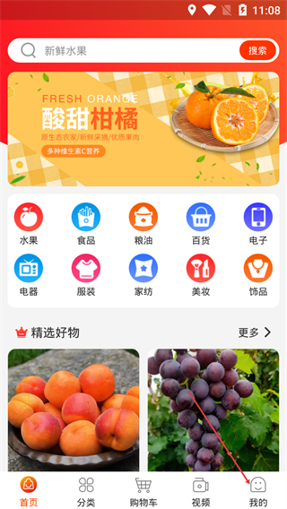 每日乡村