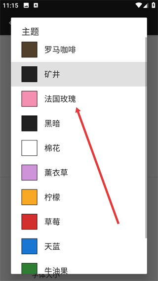 微笔记