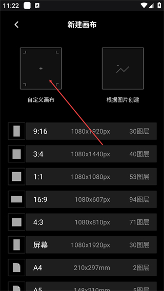 painter绘画