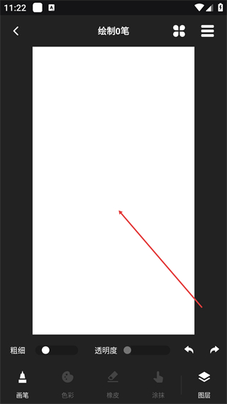 painter绘画