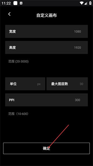 painter绘画