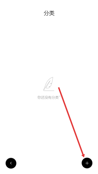 简记事正版