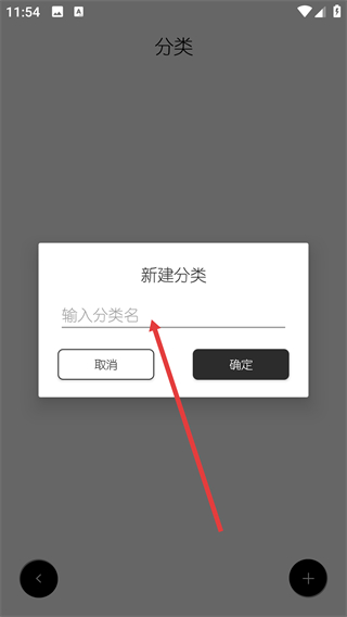 简记事正版