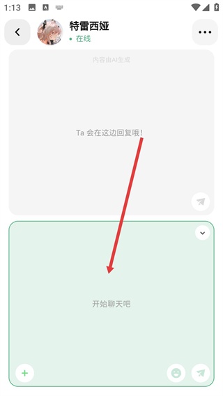 独响app