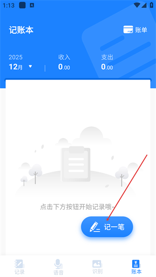 星晴备忘录