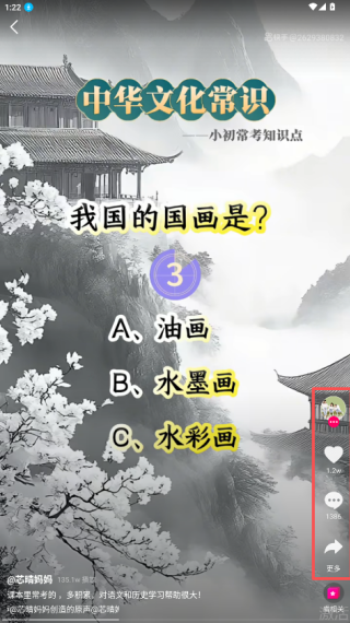 趣听音乐最新版