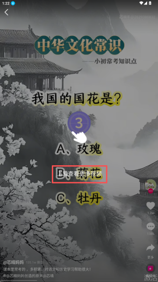 趣听音乐最新版