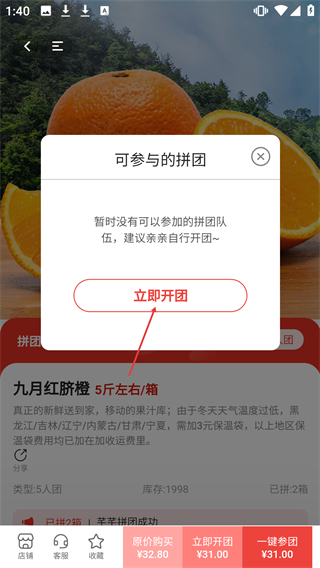 美宸健业
