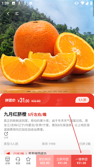 美宸健业