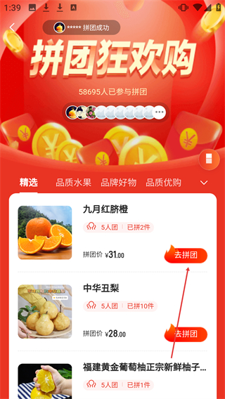 美宸健业