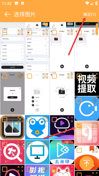 标签相册