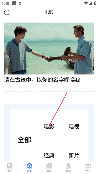 片场