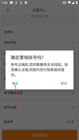 美点生活