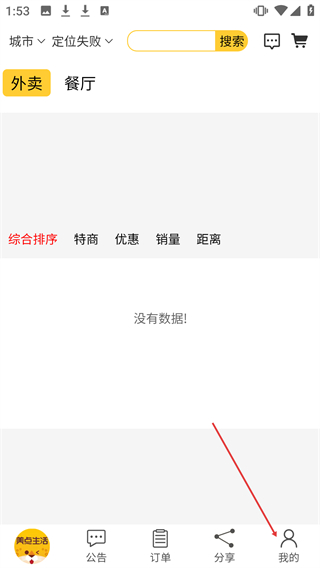 美点生活