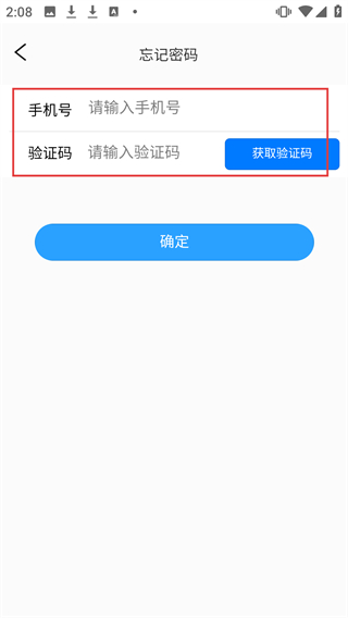 美发预约